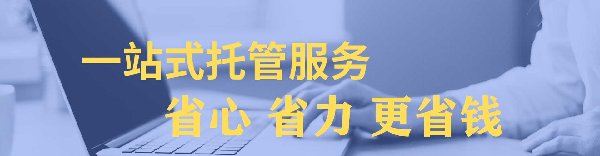 祁门信息流优化师