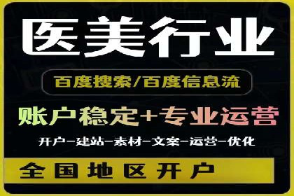 微博信息流互动策略案例分析