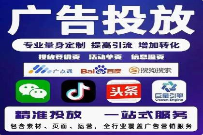 竞价开户推广策略：中小企业如何玩转竞价